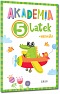 Akademia: 5 latek